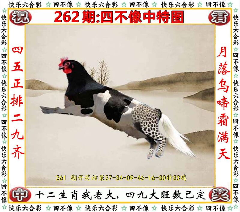 更新中